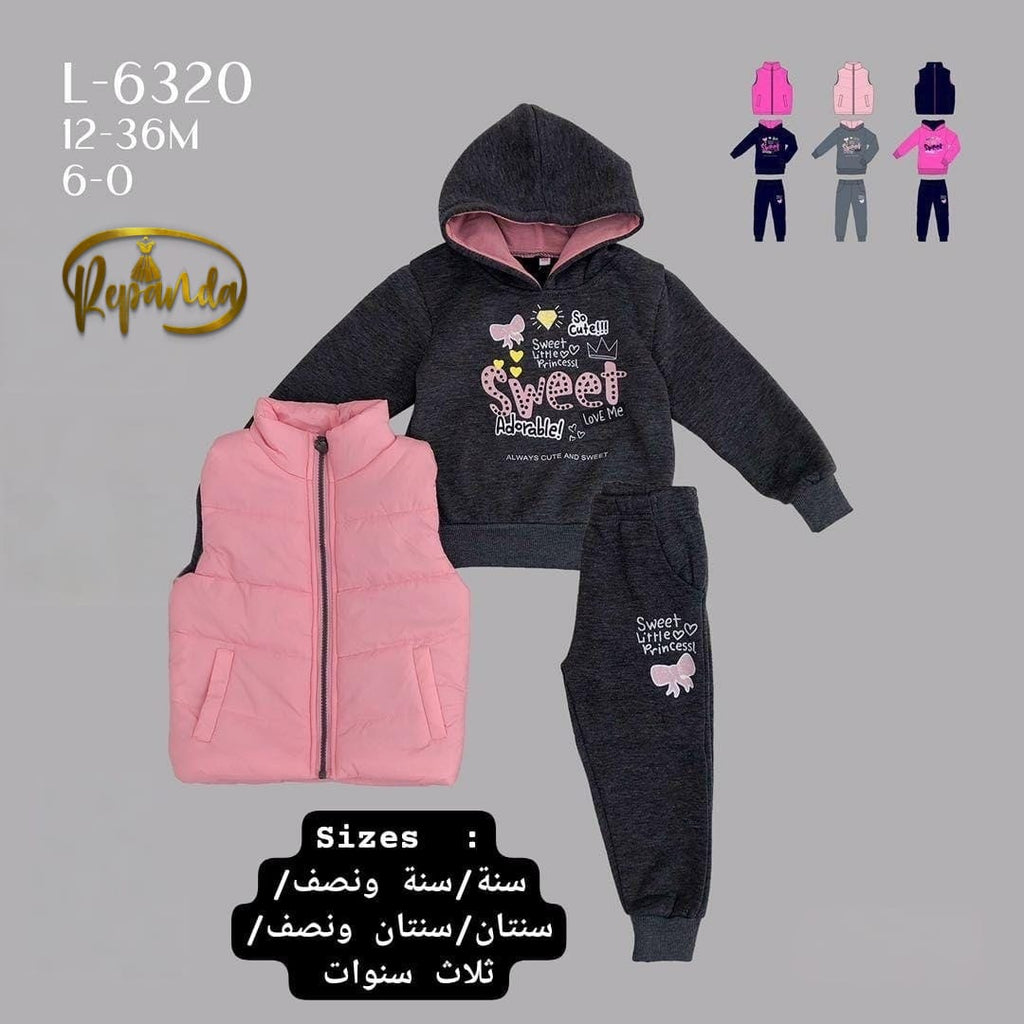 جيلي مكون من ثلاث قطع